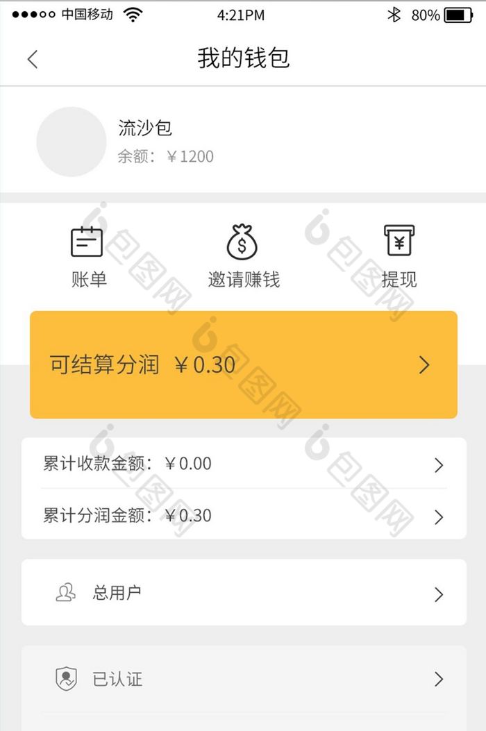 im钱包是什么钱包-im 钱包：数字魔法小盒子，让你的数字生活轻松又安全