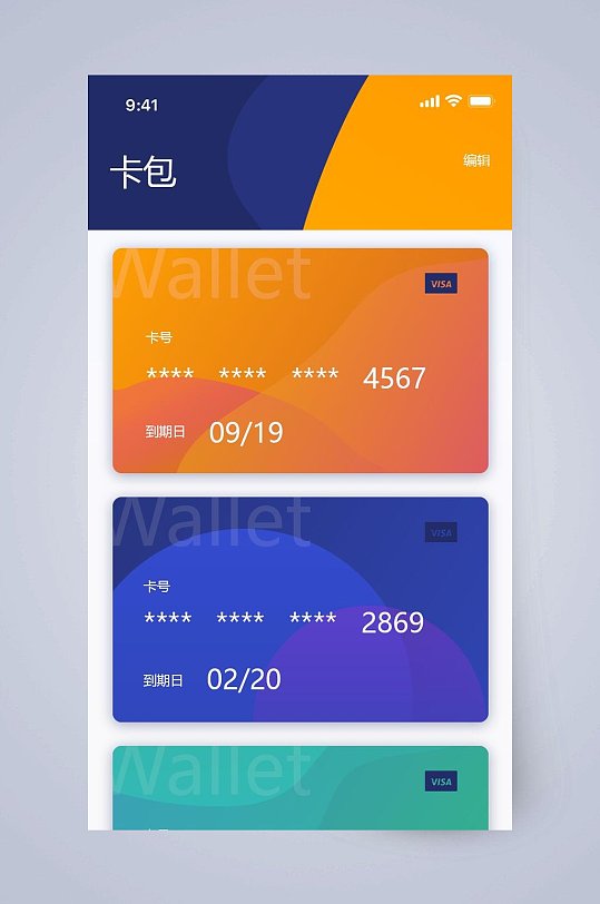 im钱包是什么钱包_钱包是可数名词吗_钱包是个什么软件