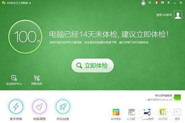 优酷客户端电脑_优酷pc端叫什么_优酷pc客户端