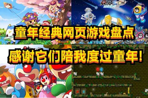 游戏官方指定手机_游戏指定手机_指定手机游戏软件