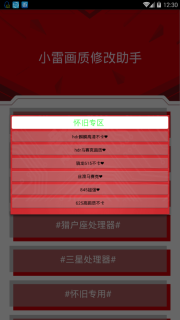 怎么修改手游分辨率_手机 修改游戏分辨率_游戏分辨率修改工具