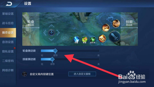 游戏边框怎么解决方法_如何给手机游戏装上边框_手游游戏边框怎么调