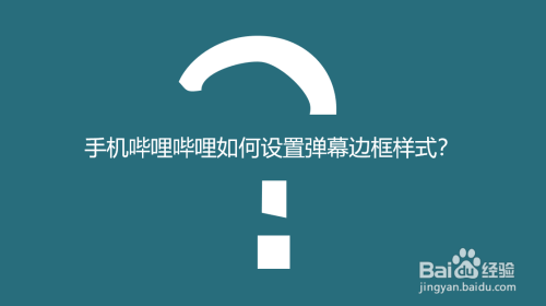 手游游戏边框怎么调_游戏边框怎么解决方法_如何给手机游戏装上边框