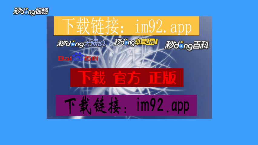 imtoken苹果版下载官网_imtoken苹果官方下载_imtoken苹果版下载官网