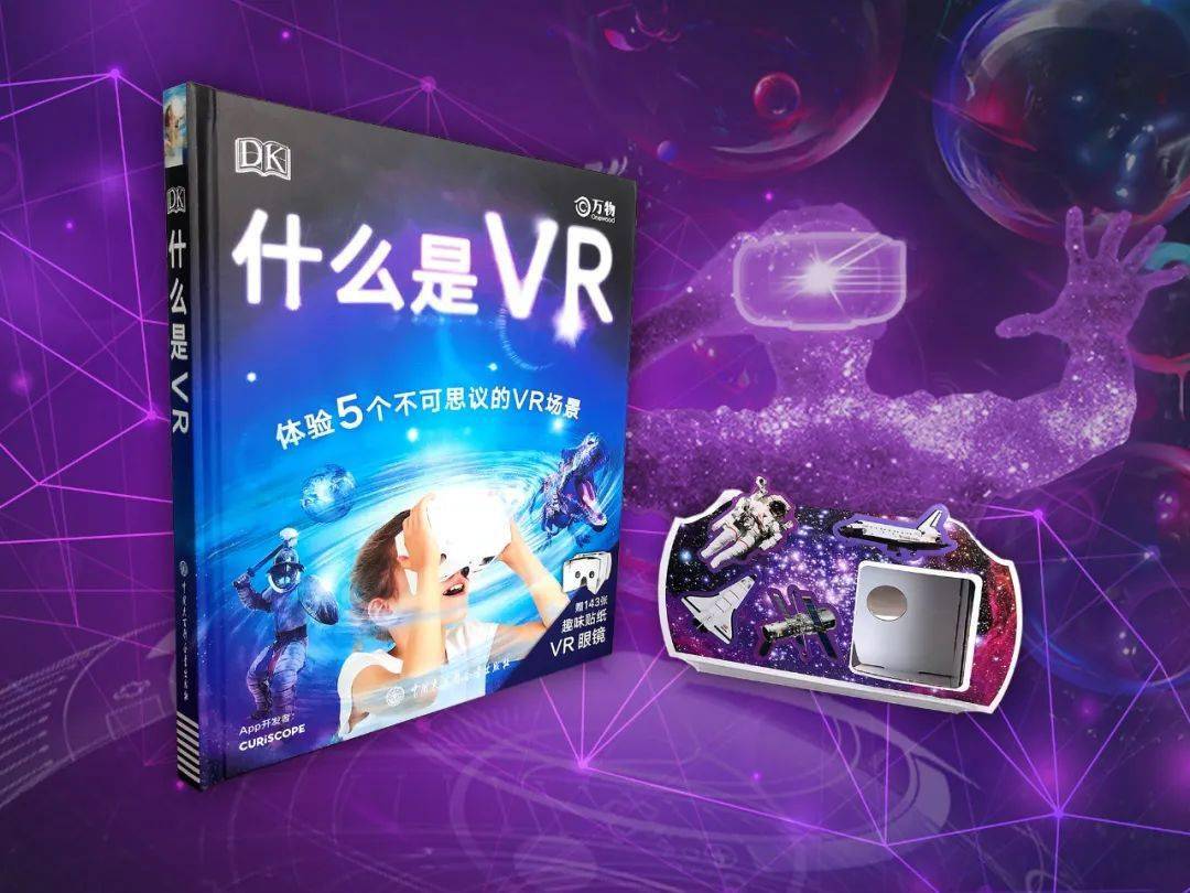 vr眼镜眼镜专用游戏_vr眼镜手机版_手机 vr 眼镜游戏