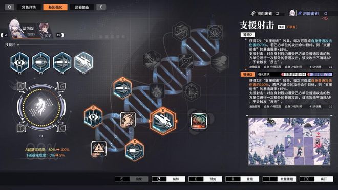 逆向坍缩面包房行动_逆向坍塌：面包房行动_面包房起火