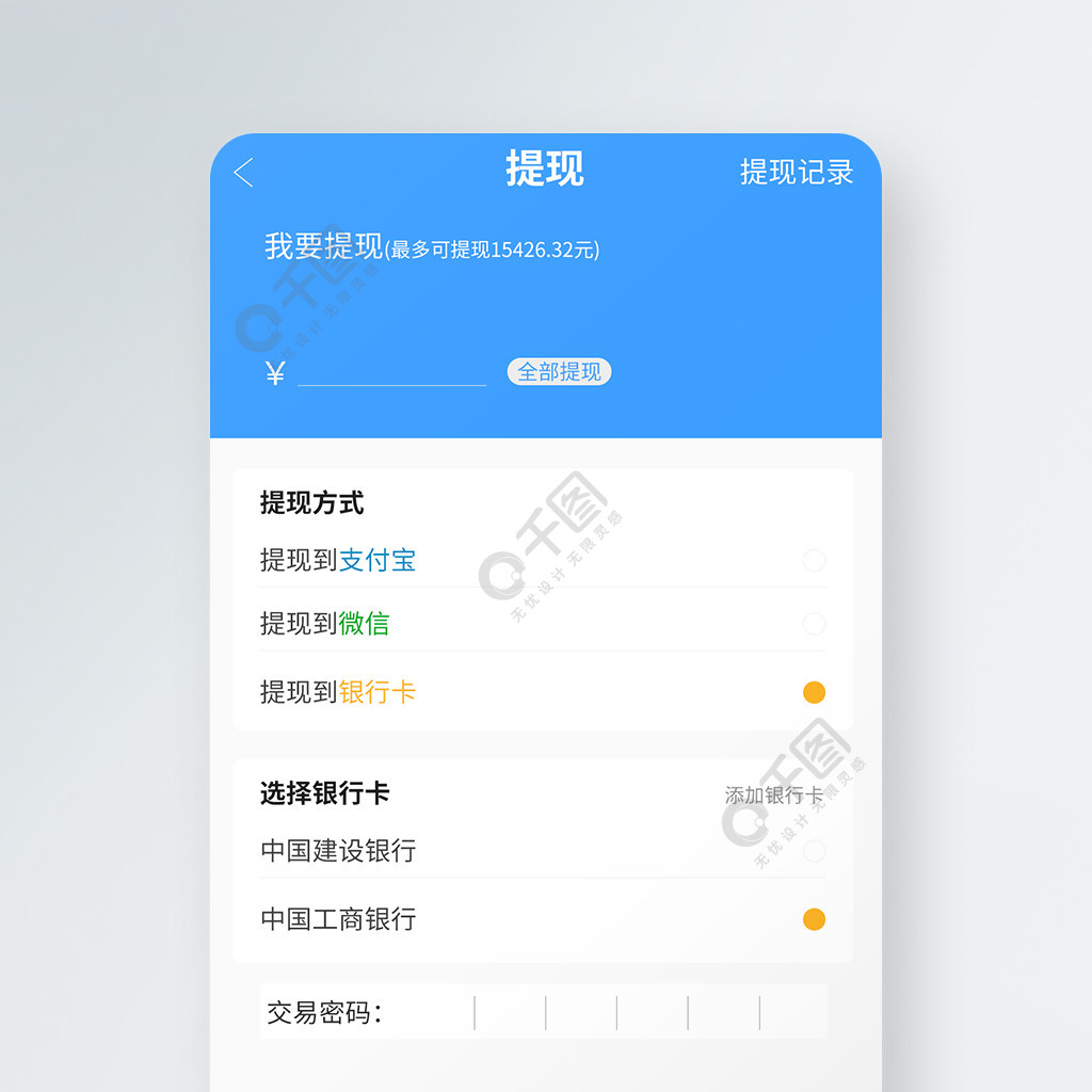 苹果手机怎么下载tp钱包-想在苹果手机上装 tp 钱包？别慌，看这里
