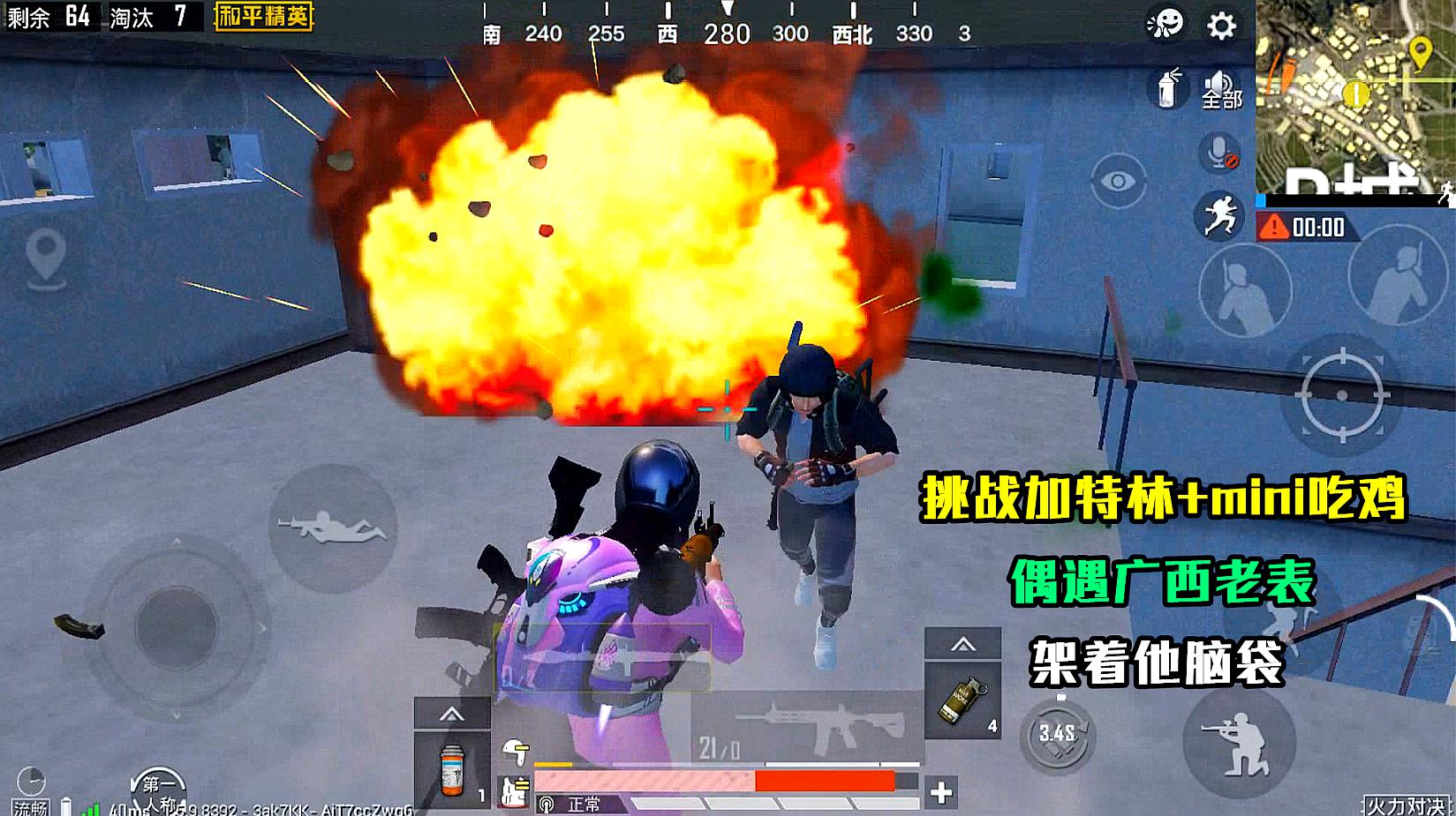 手机不联网怎么玩吃鸡游戏_联机吃鸡小游戏_手机喂鸡游戏