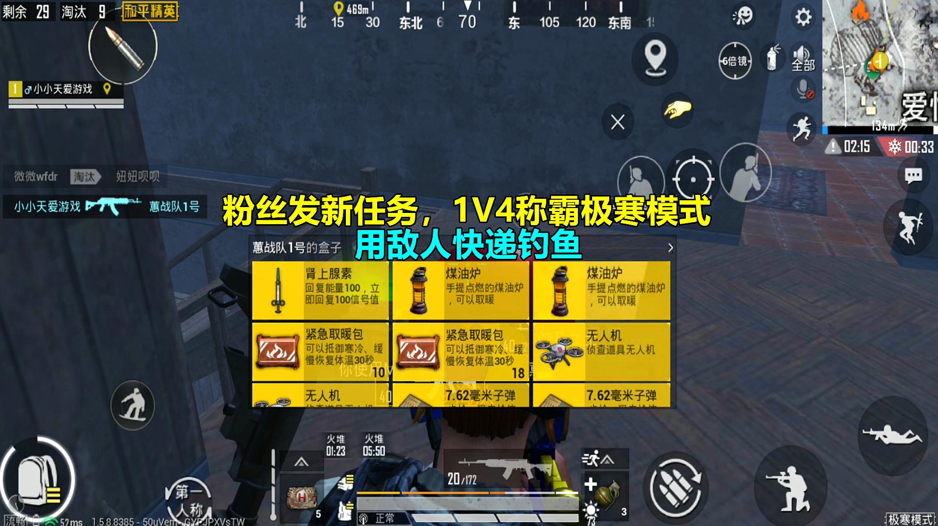 手机不联网怎么玩吃鸡游戏_联机吃鸡小游戏_手机喂鸡游戏