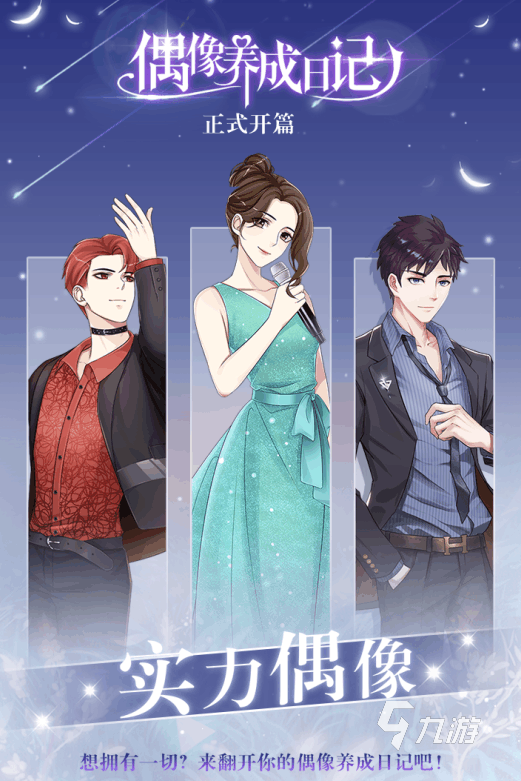 群星破解版联机_群星破解版dlc_群星游戏手机版下载破解版