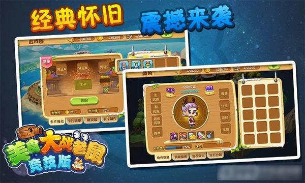 苹果手机游戏美食游戏_ios美食游戏_美食游戏app