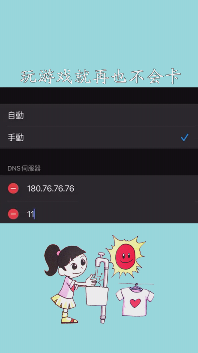 全屏玩手机游戏让屏幕变暗_全屏玩手机游戏让手机发烫_如何让手机全屏玩游戏
