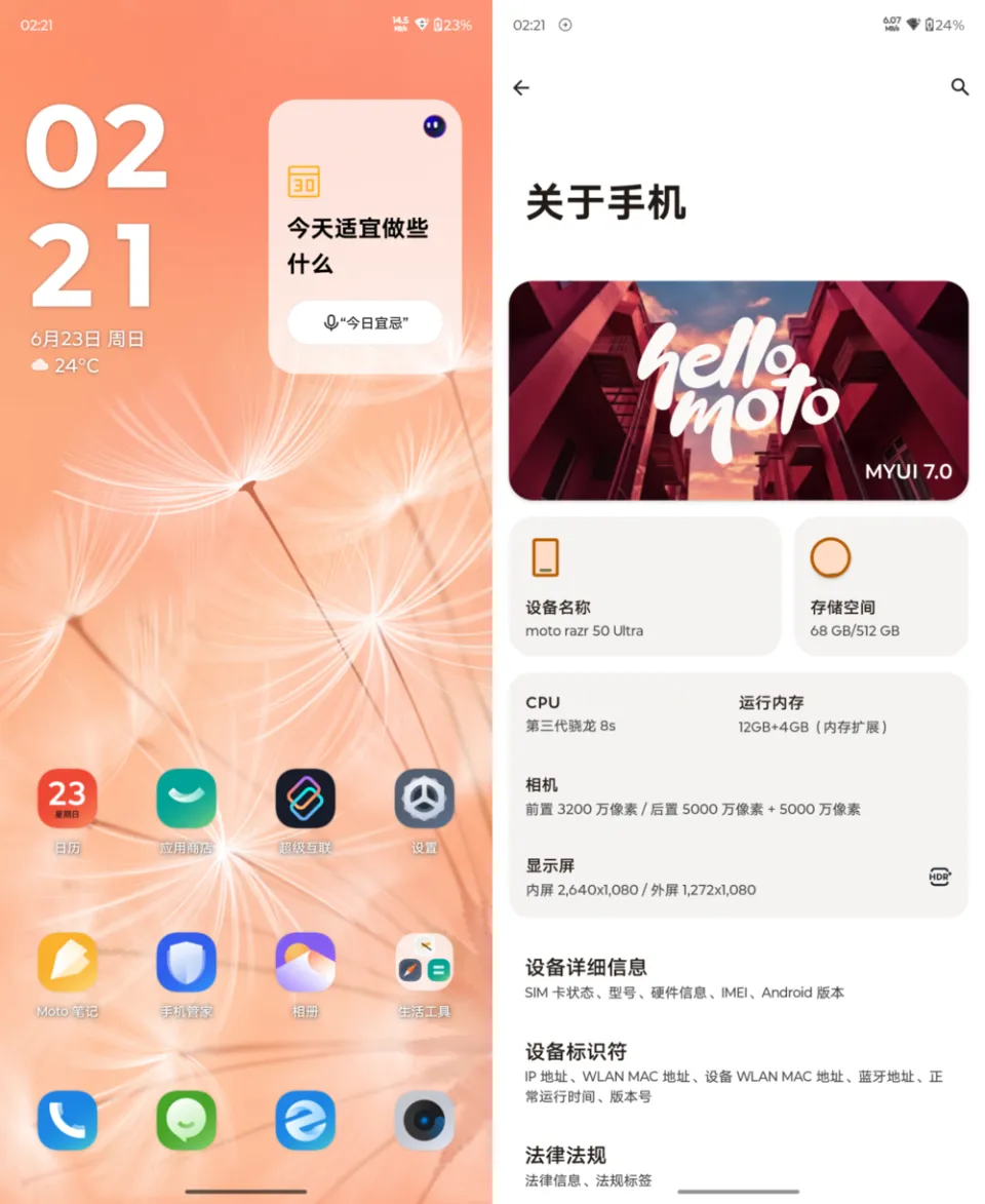 碰撞测试的游戏_碰撞实验游戏手机_碰撞类手游