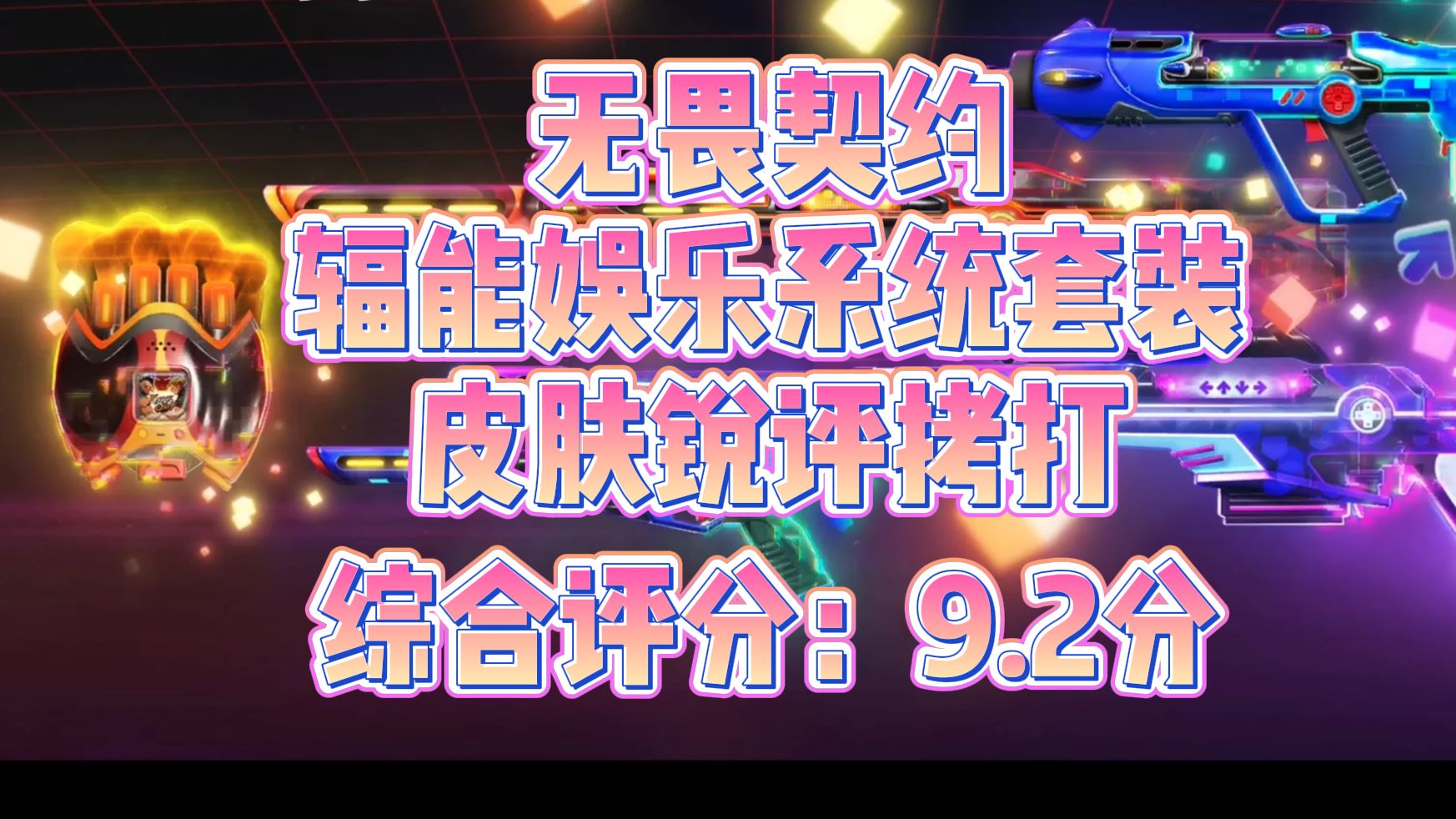 碰撞实验游戏手机_碰撞类手游_碰撞测试的游戏