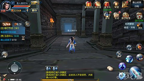 手机地宫探险游戏：心跳加速的无尽魅力之旅