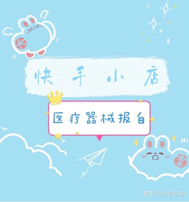 如何关闭快手小店_快手关闭小店流程需要多久_小店关闭快手怎么关闭