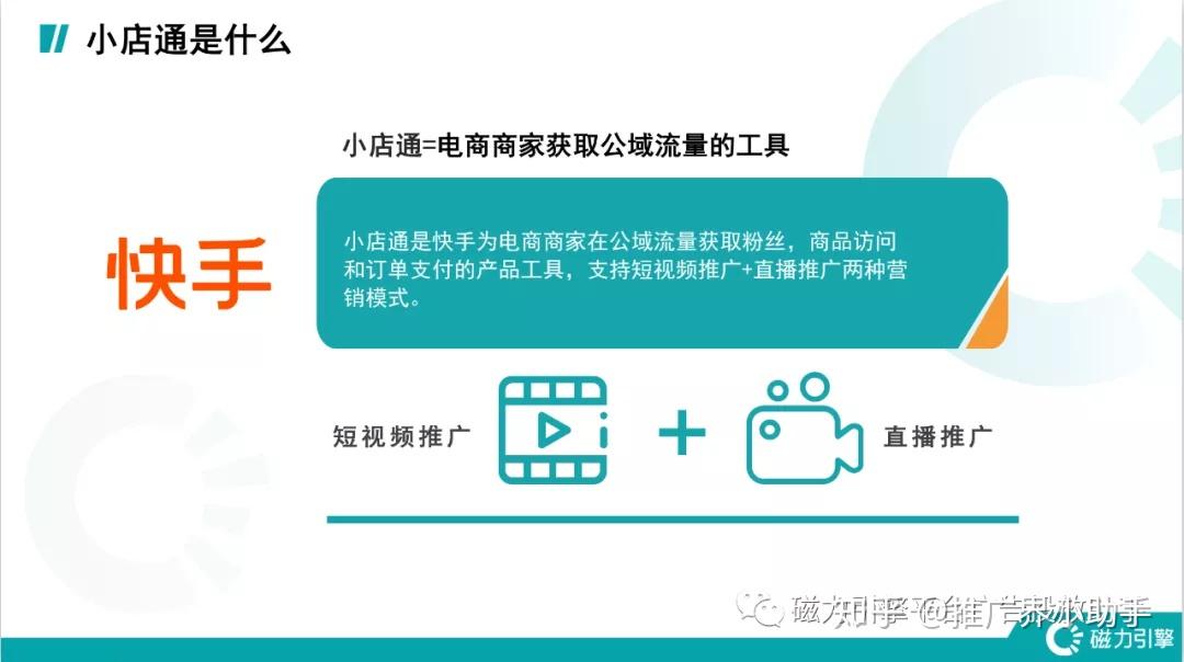 小店关闭快手怎么关闭_快手关闭小店流程需要多久_如何关闭快手小店