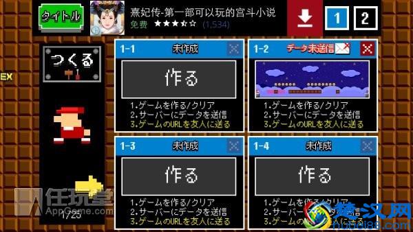 游戏创造手机怎么玩_创造类游戏手机游戏_如何创造游戏手机游戏