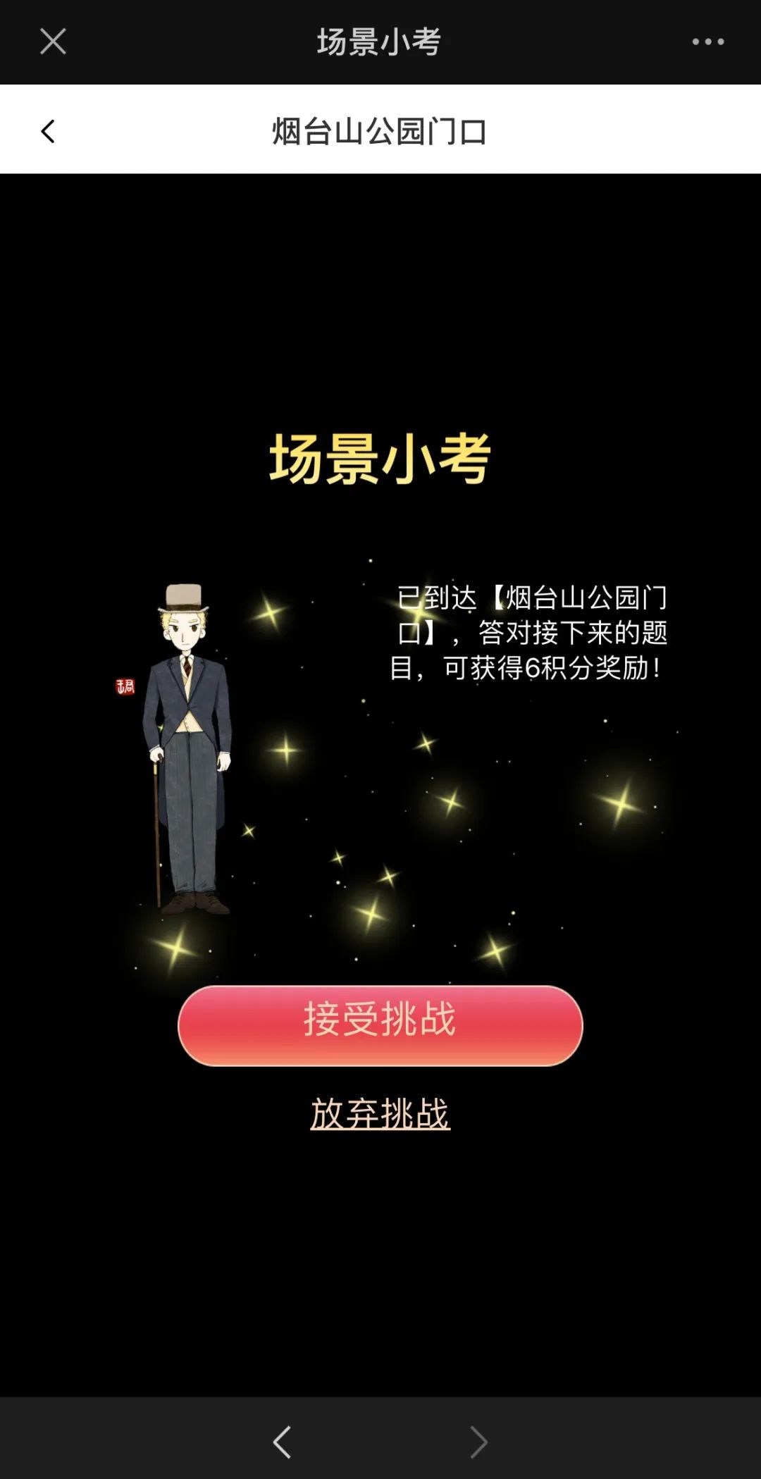 时间管理培训游戏_时间秩序手机游戏_烧饼游戏大师时间穿梭机下载