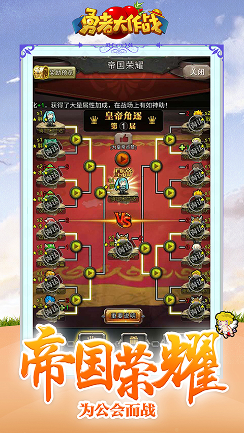 改名游戏_手游改名软件_手机给游戏改名
