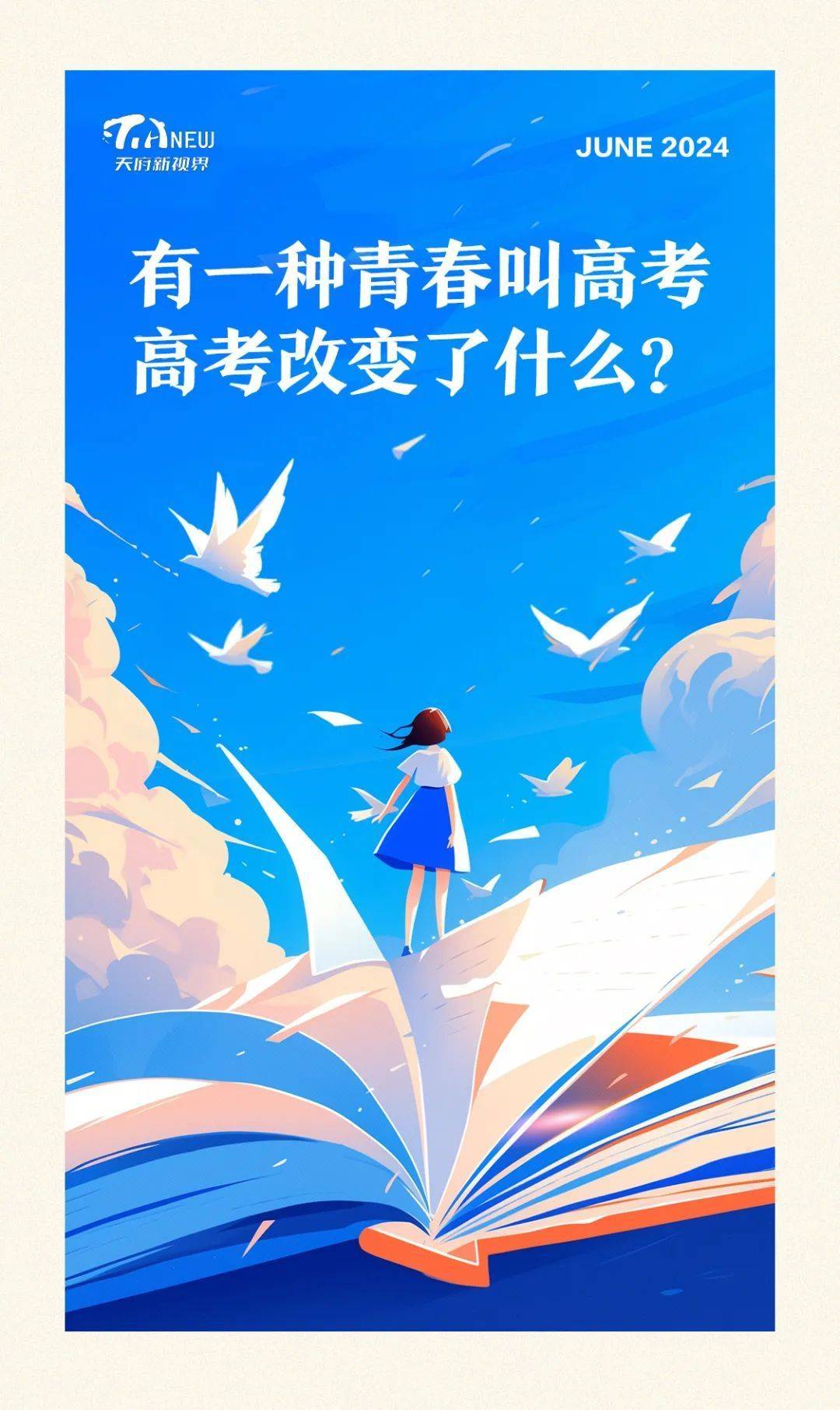 空木言子语录_空木言子_空木言子萌娘百科
