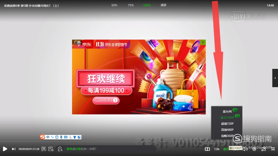 奇艺自动续费_手机爱奇艺自动下游戏_爱奇艺自动下载软件