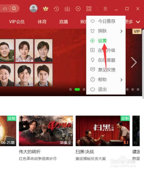 爱奇艺自动下载软件_奇艺自动续费_手机爱奇艺自动下游戏