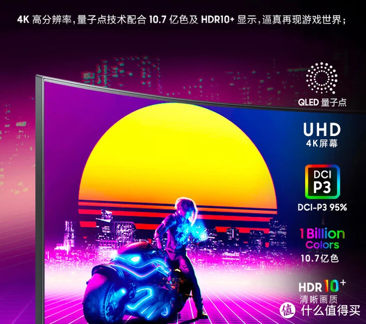 三星游戏中心游戏识别不出来_三星游戏中心打不开_三星显示器游戏手机