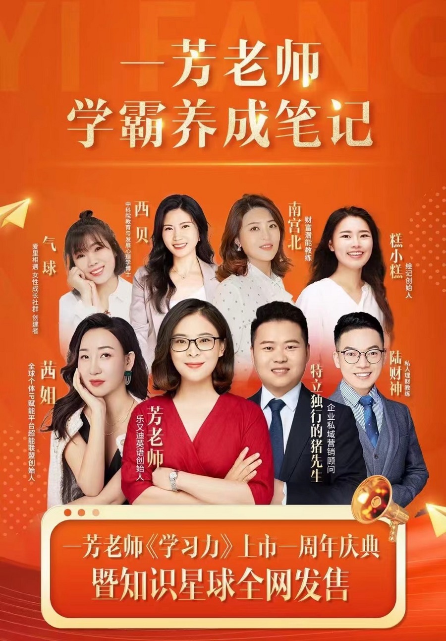 上课玩手机让老师逮住咋办_上课玩手机整蛊_上课捣乱游戏手机游戏