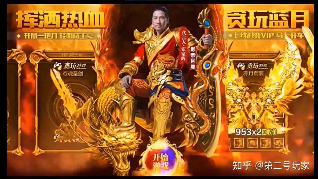 手机开机游戏广告怎么办_手机开机出现游戏界面广告_开机界面广告手机出现游戏广告