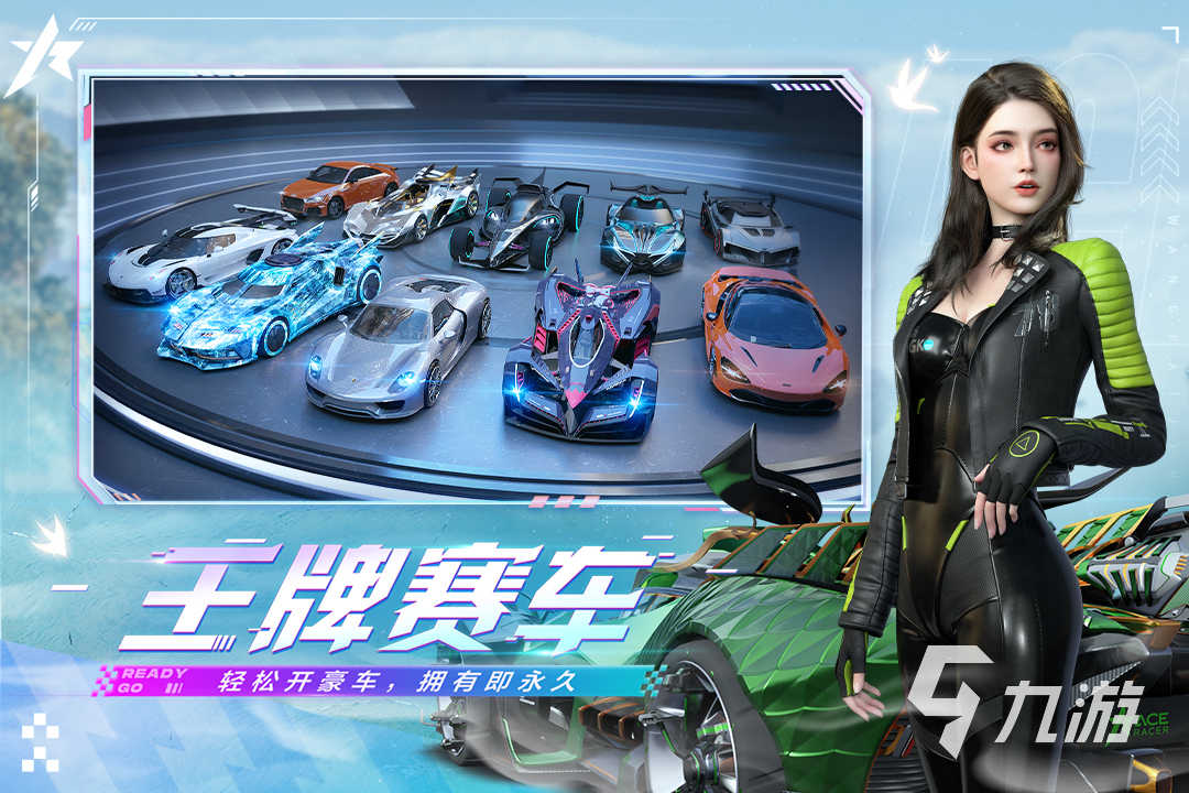 赛车游戏苹果_iphone手机赛车游戏_苹果赛车手机游戏