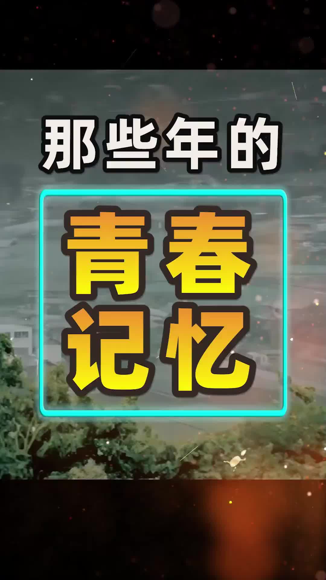 手机版泛黄的游戏软件_手机版中国纸黄金网_反黄软件安卓版手机版