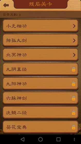 最强套路王游戏视频_套路王官网_游戏最强套路王下载手机版
