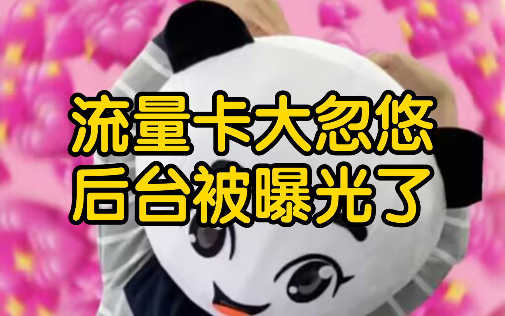 苹果手机游戏掉线怎么回事_苹果手机游戏进去后台断线_苹果玩游戏切出去就断线