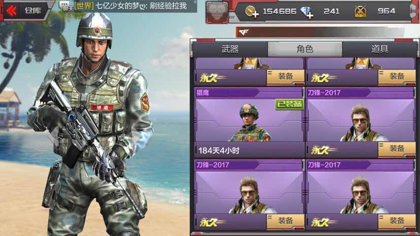 枪战任务手机游戏有哪些_枪战任务手机游戏_枪战任务2