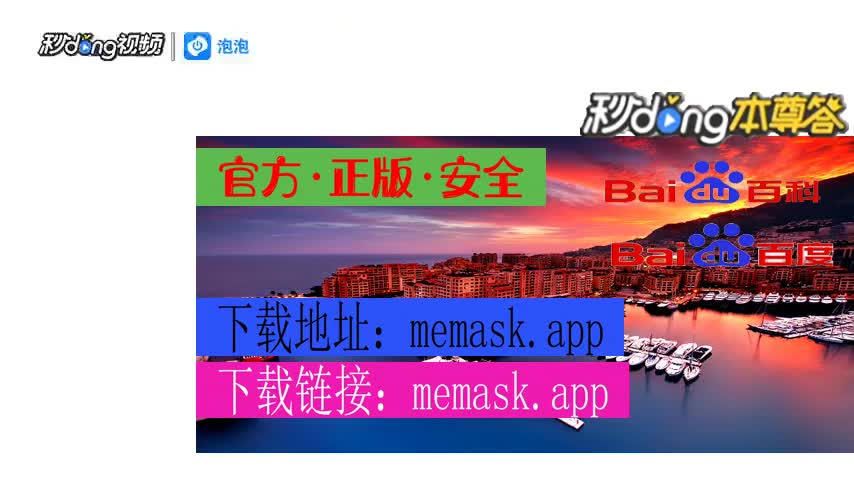 狐狸钱包如何插件安装_狐狸钱包有中文版吗_小狐狸钱包下载中文版苹果手机
