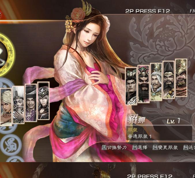 三国无双7游戏手机版_无双三国官方下载_无双三国下载