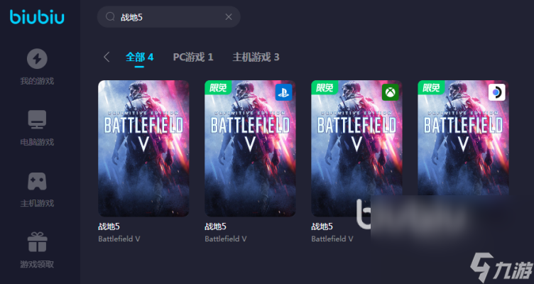 如何在手机里玩战地5游戏-战地 5 手机版：配置要求、下载安装与操作指南