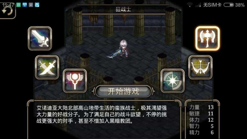 手机类型大型游戏_大型的手机游戏_大型类型手机游戏排行榜