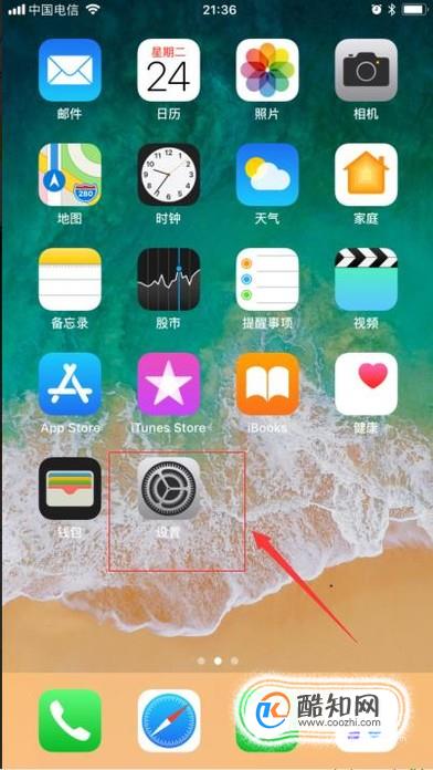 限制下载怎么设置_如何设置限制手机下载游戏_设置限制下载软件的app