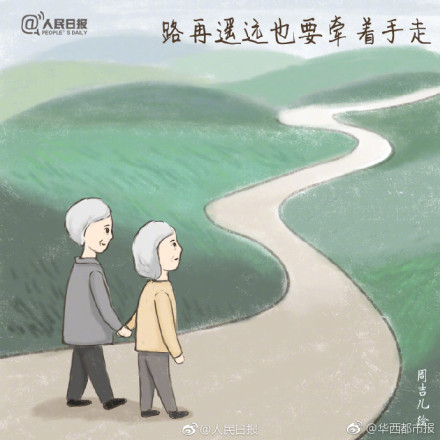 正月初七是什么日子_正月初七是好日子_正月日子初七是什么星座
