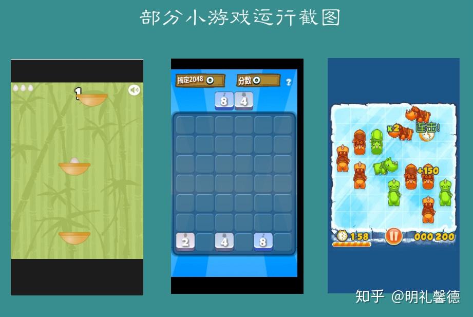适合手机的小游戏_手机可以做的小游戏推荐_手机做小游戏的软件