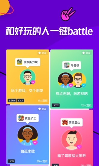 手机做小游戏的软件_适合手机的小游戏_手机可以做的小游戏推荐