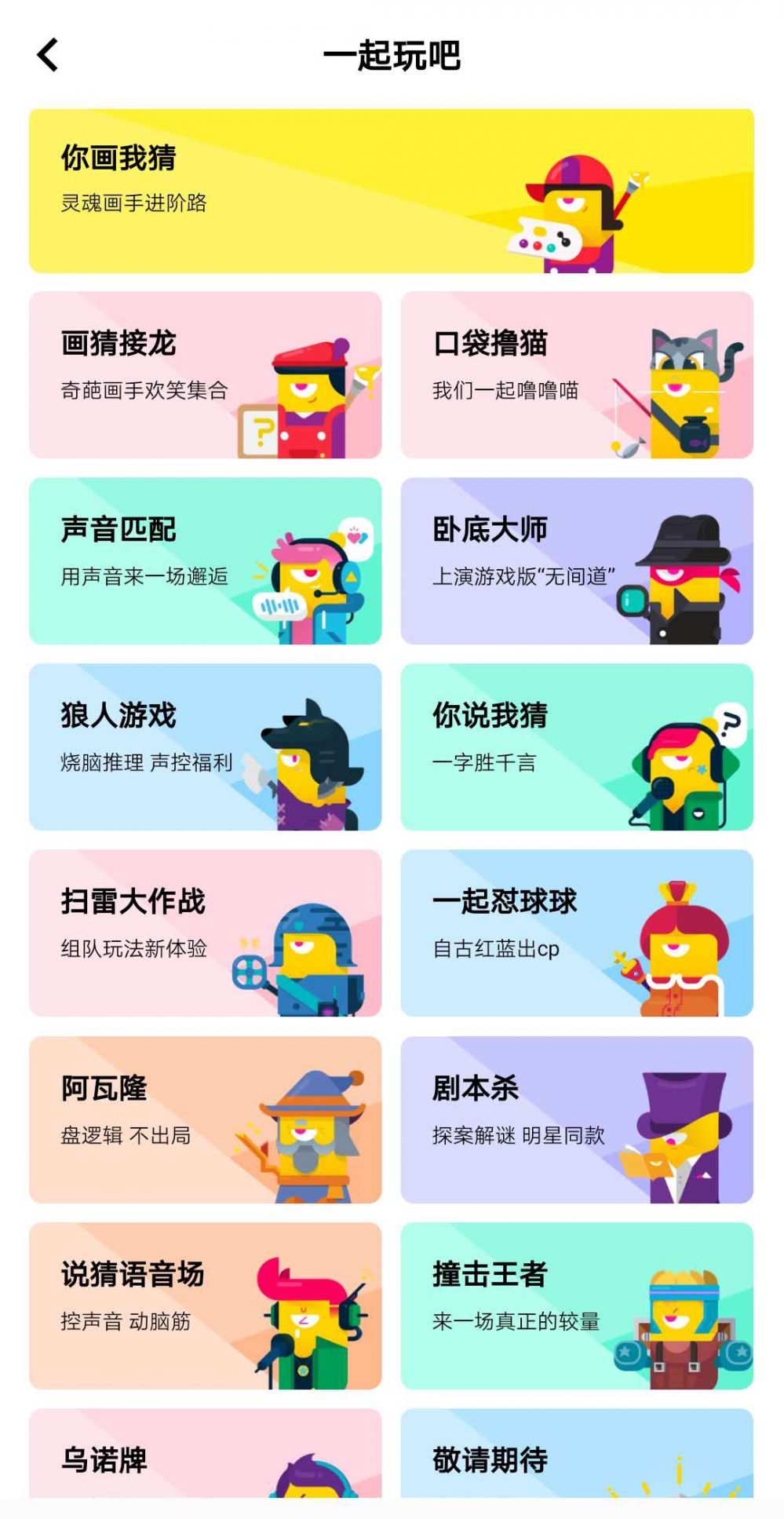 适合手机的小游戏_手机做小游戏的软件_手机可以做的小游戏推荐