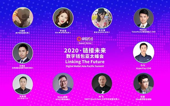 tokenpocket钱包教程-数字货币爱好者必备：TokenPocket 钱包使用教程