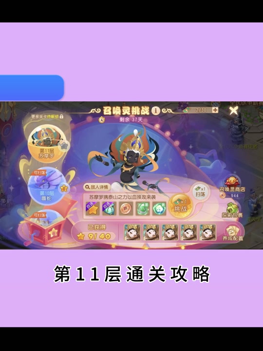 抖音直播火爆的小游戏_手机抖音如何循环直播游戏_抖音直播循环播放是怎么做的