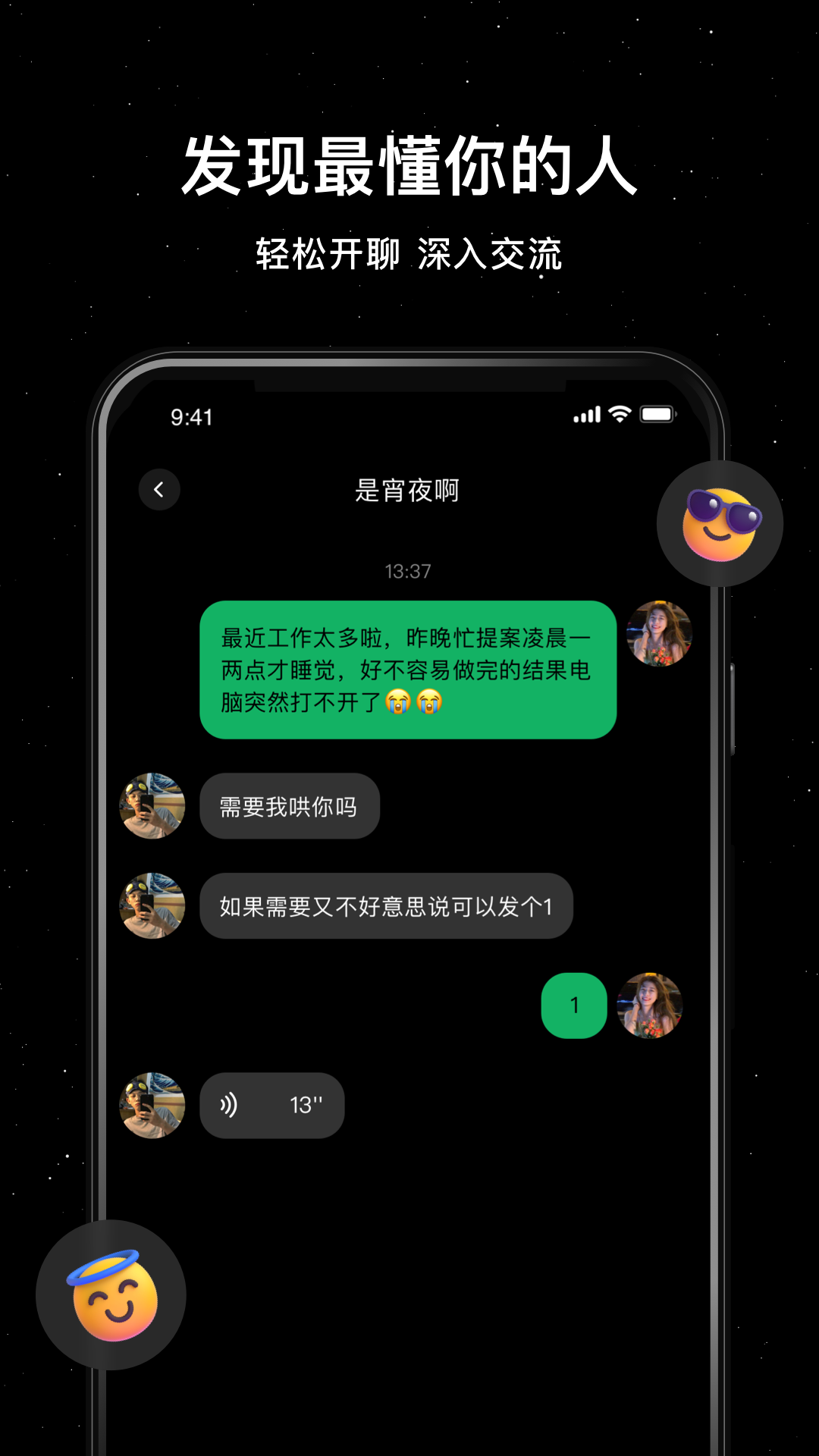 手机号被游戏好友知道了_好友知道手机号游戏安全吗_好友知道手机号游戏怎么找回