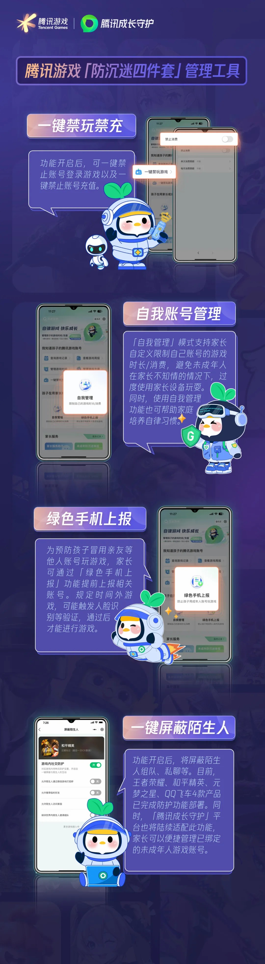 苹果手机绑定游戏怎么解除绑定_儿童appleid如何解除_苹果手机儿童游戏解绑