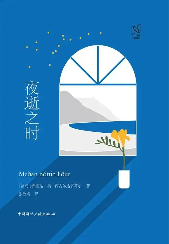 无夜国度结局_无夜国度_无夜国度白金