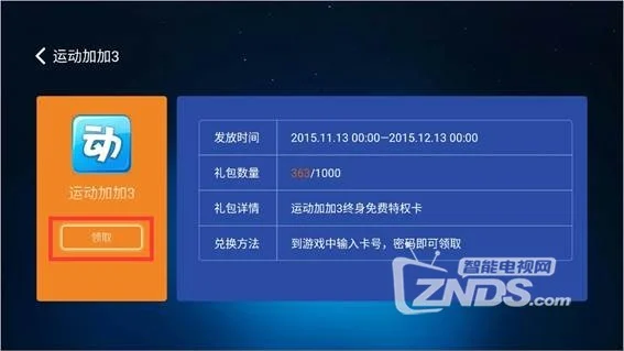 手机乐视怎么打开网页游戏_乐视网页打开手机游戏怎么设置_乐视游戏大厅打不开